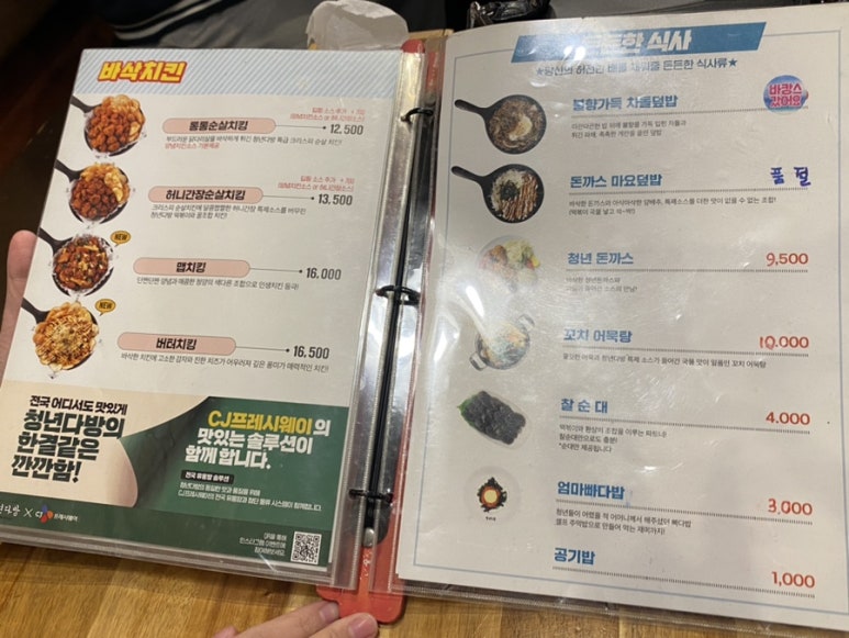 청년다방대구 이미지