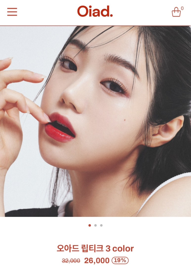 오아드 이미지