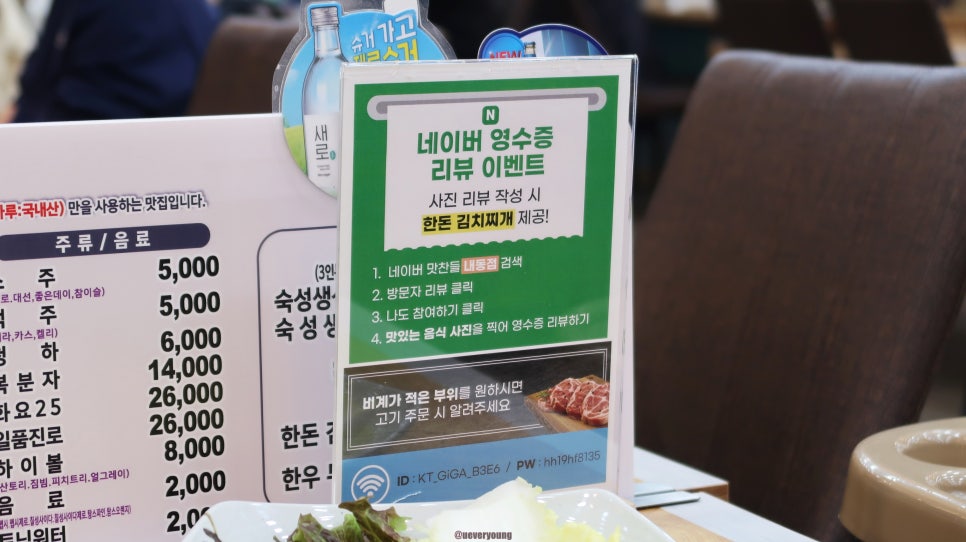 고기먹는행복고기:행 이미지