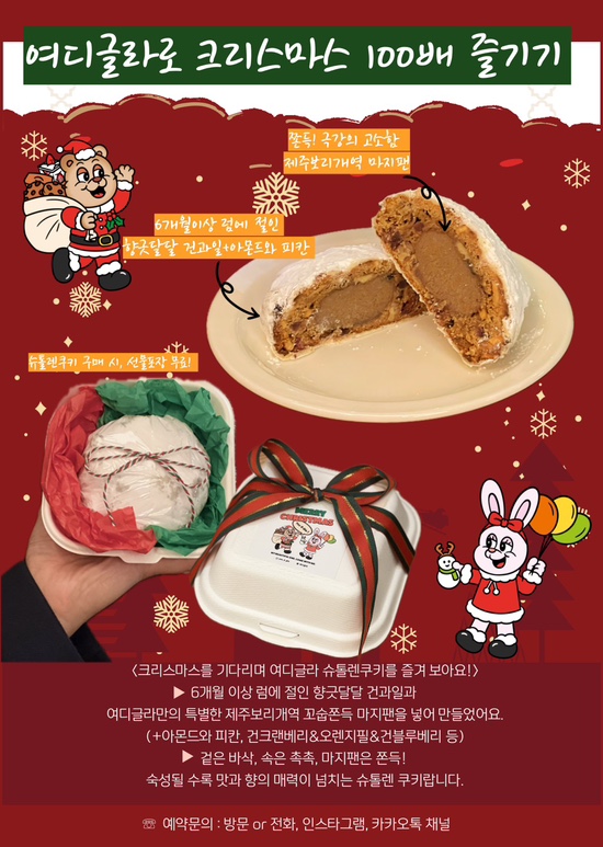 여디글라 이미지