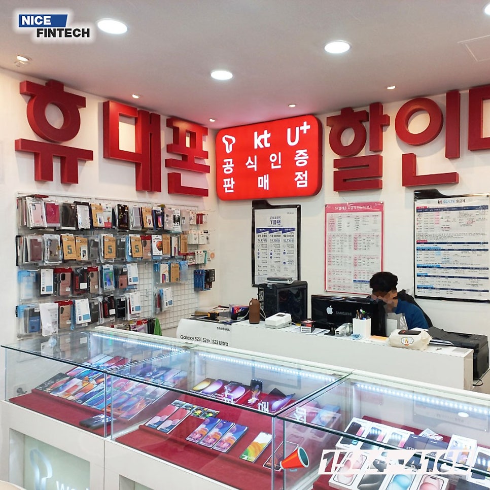 폰파는삼촌 이미지