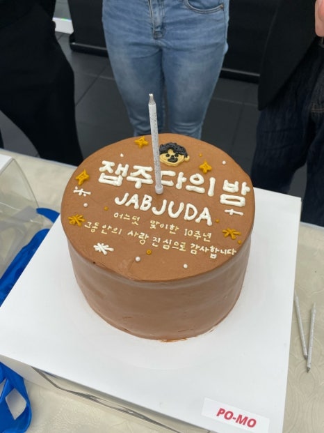 잽주다복싱클럽 이미지