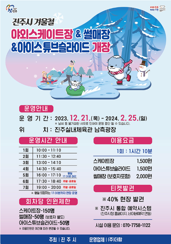 터치카페진주 이미지