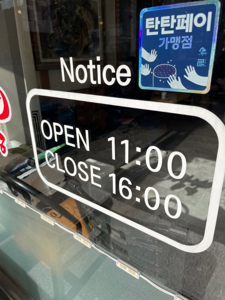 열라용 짬뽕 이미지