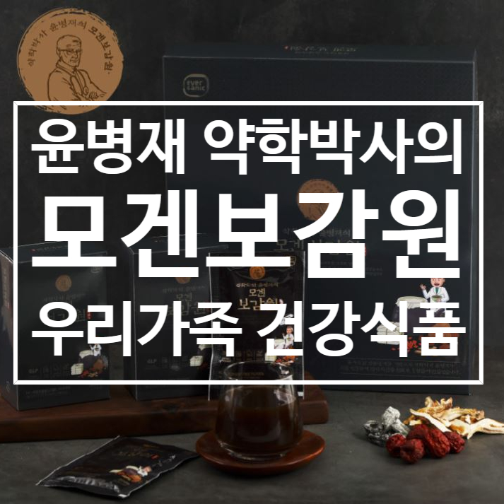 (주)에이치씨바이오텍 이미지