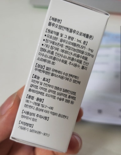 서태헌안과 이미지