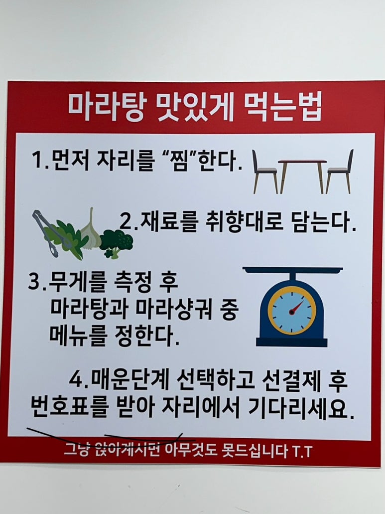 라화공방 울산대점 이미지
