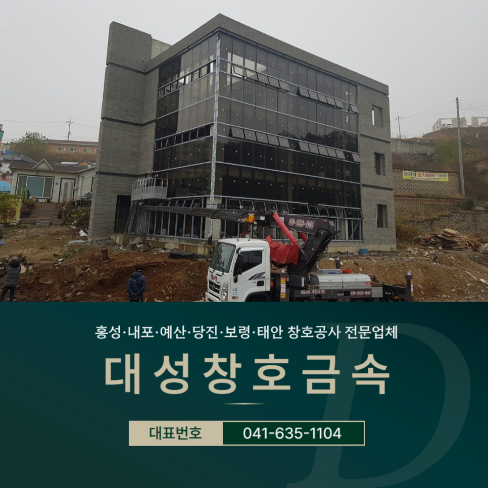 대성기술공사 이미지
