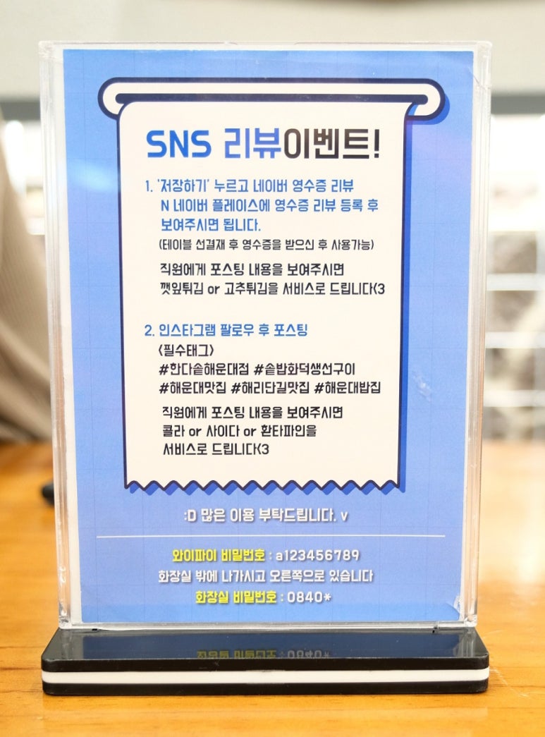 주야대게 이미지