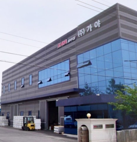 가야산업가스 이미지