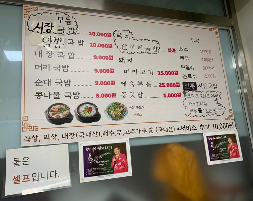 함평천지수산 이미지