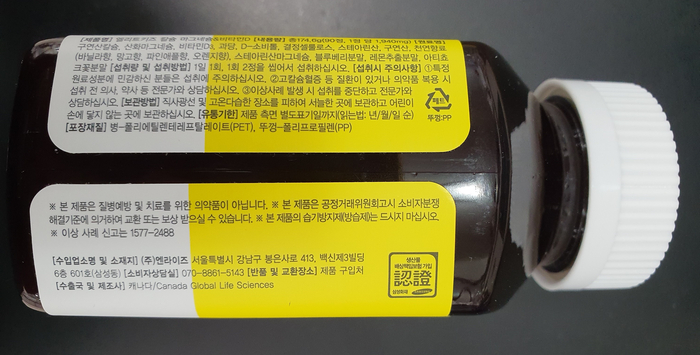 (주)엔라이즈 이미지