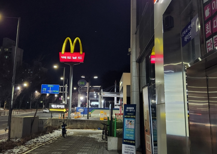 한국맥도날드평택세교DT점 이미지