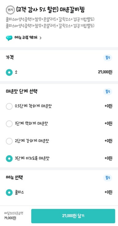 매우당 이미지