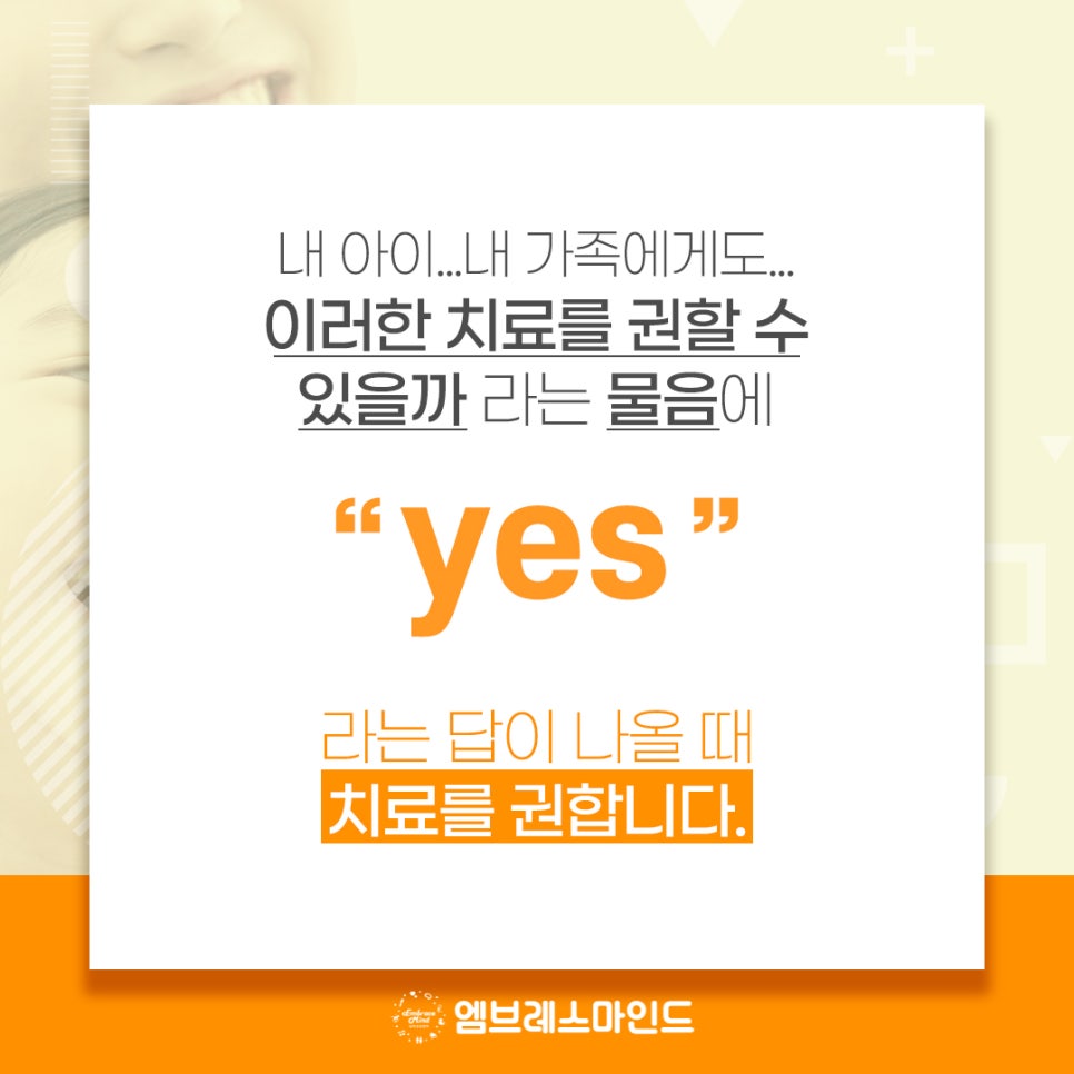 용산아동발달센터 이미지
