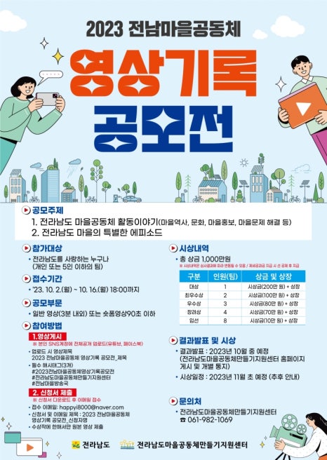 이룸여행사 이미지