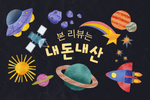 시아뮤직음악연습실 이미지