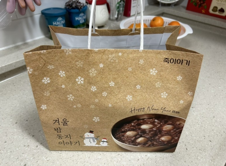 죽이야기 물금증산점 이미지