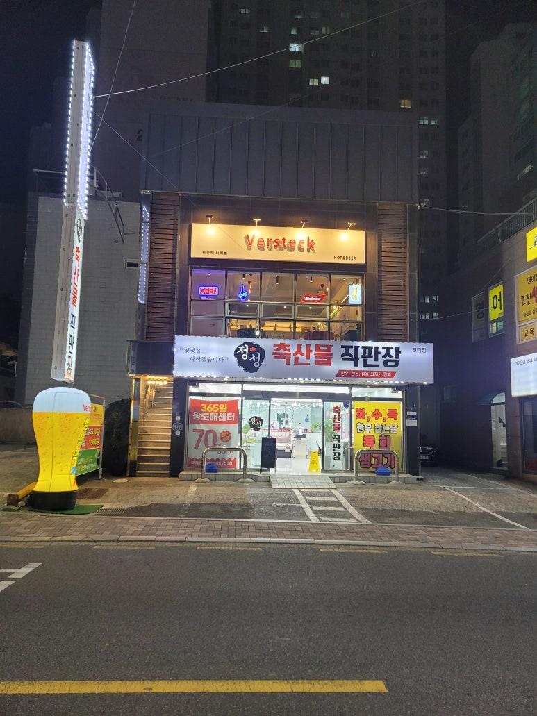 헤슈텍 이미지