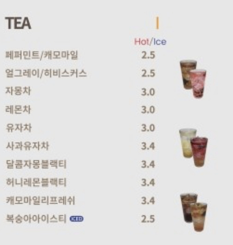 발도스커피부평 이미지