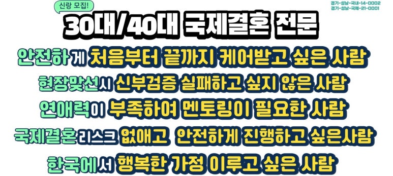 그랜드국제국내결혼 이미지