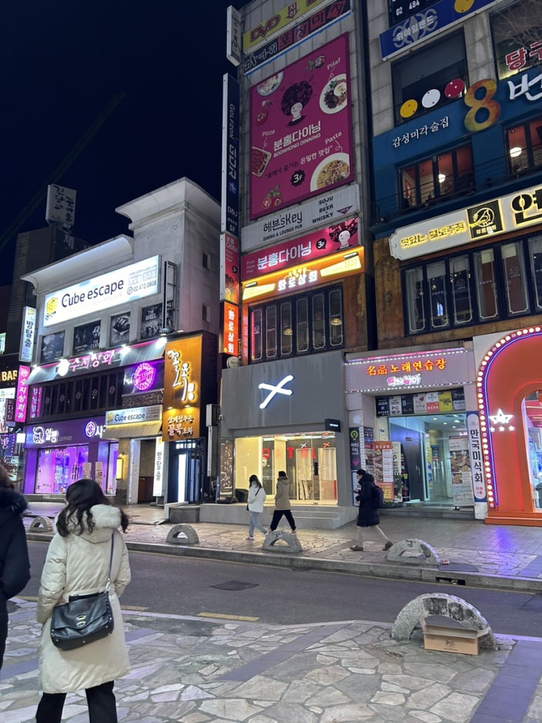 돈룩업천호로데오 이미지