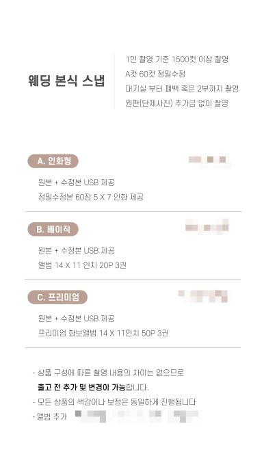 인스토리 이미지