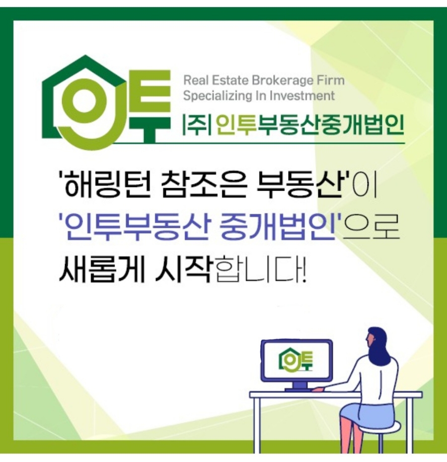 참조은(주) 이미지