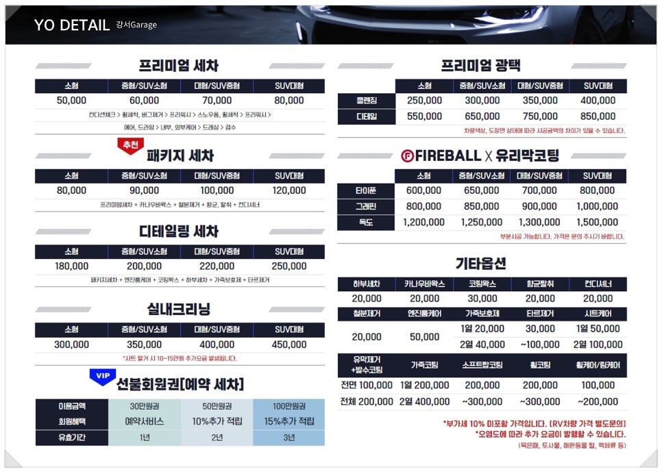 요디테일 이미지