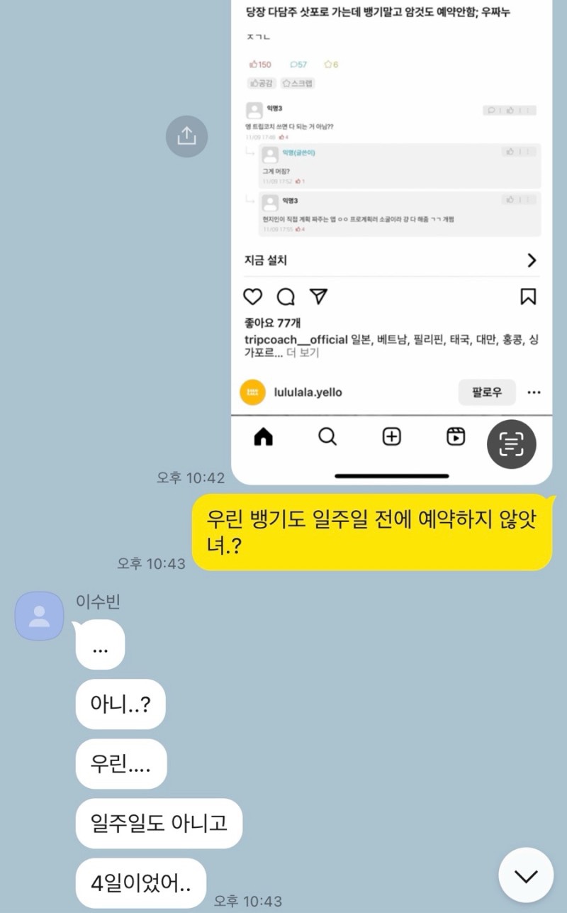 오하요 이미지