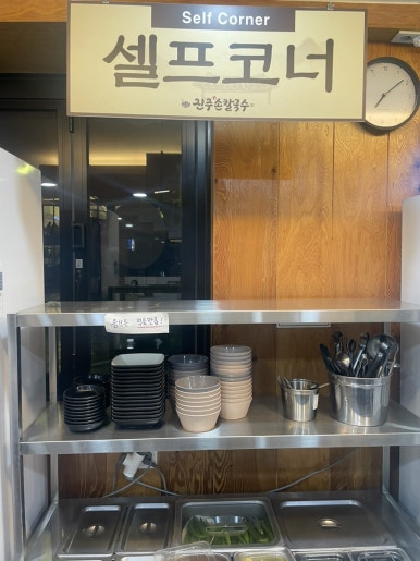 진주명가칼국수 이미지