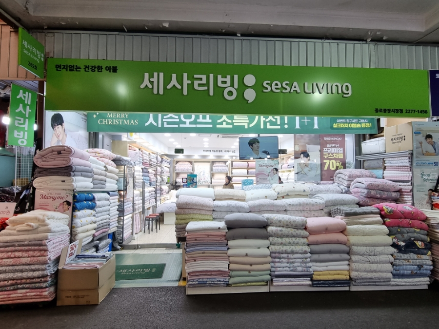 종로리빙침구 이미지