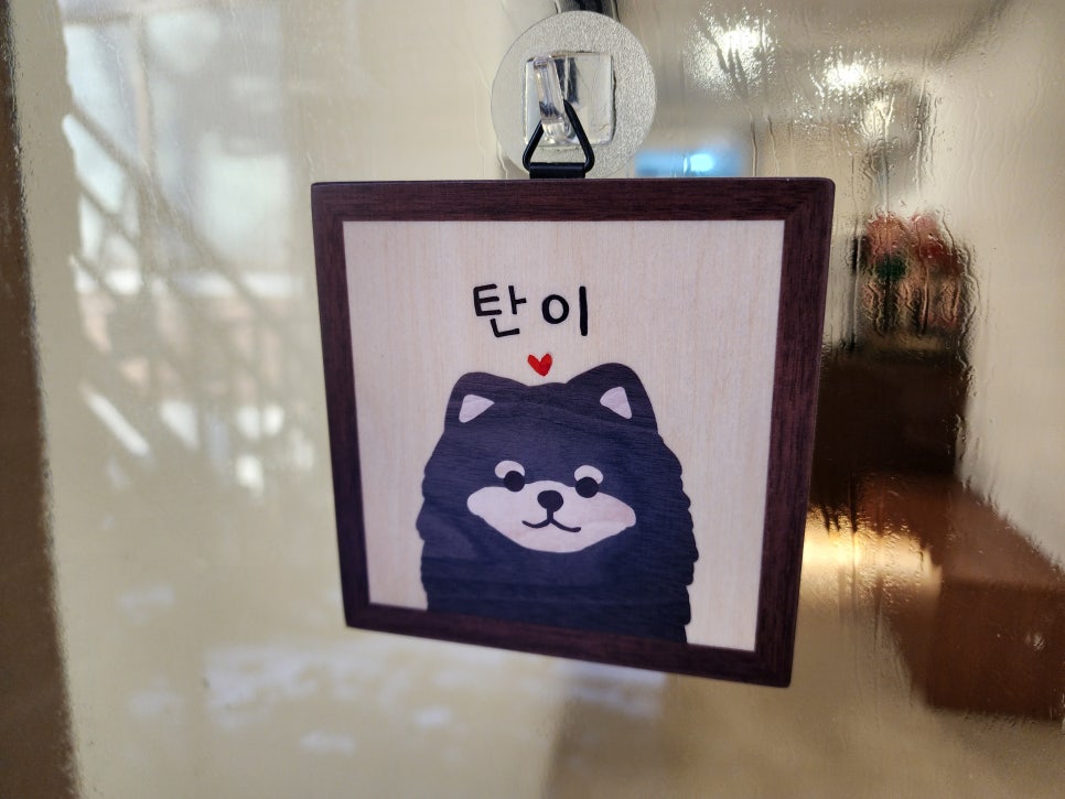대흥지킴이 이미지