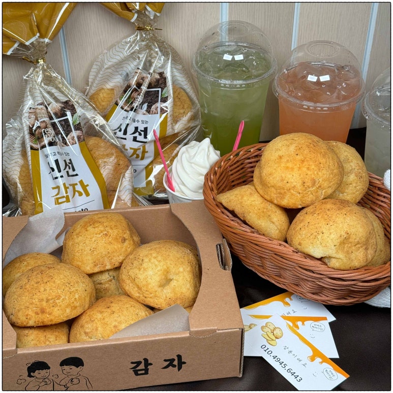 강릉감자빵 이미지