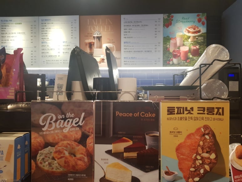 이디야커피가경 이미지