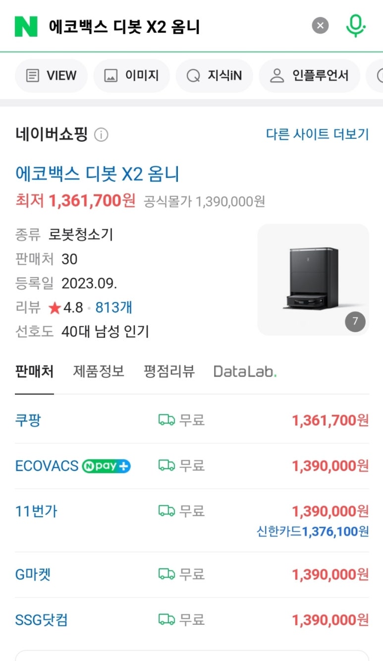 더옴니&파트너스 이미지