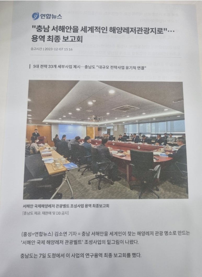 서해안용역 이미지