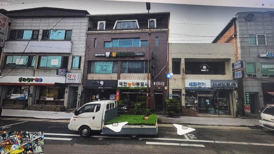 황치과의원 이미지