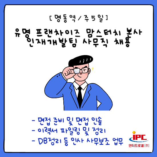 맘스터치명동 이미지