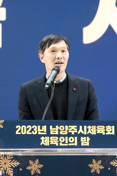 남양주시체육회 이미지