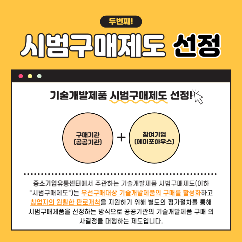 에이포하우스 이미지