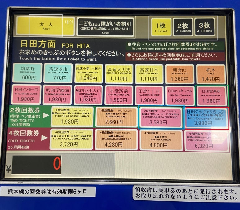 회수권박스 이미지
