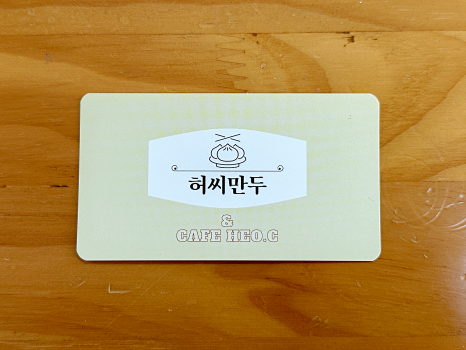 쇠불리마을카페허씨 이미지