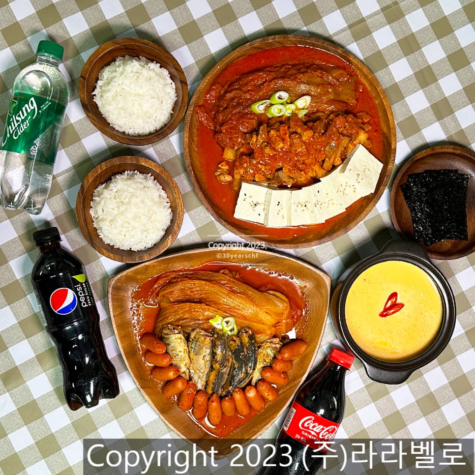 삼호령 김치찜 이미지