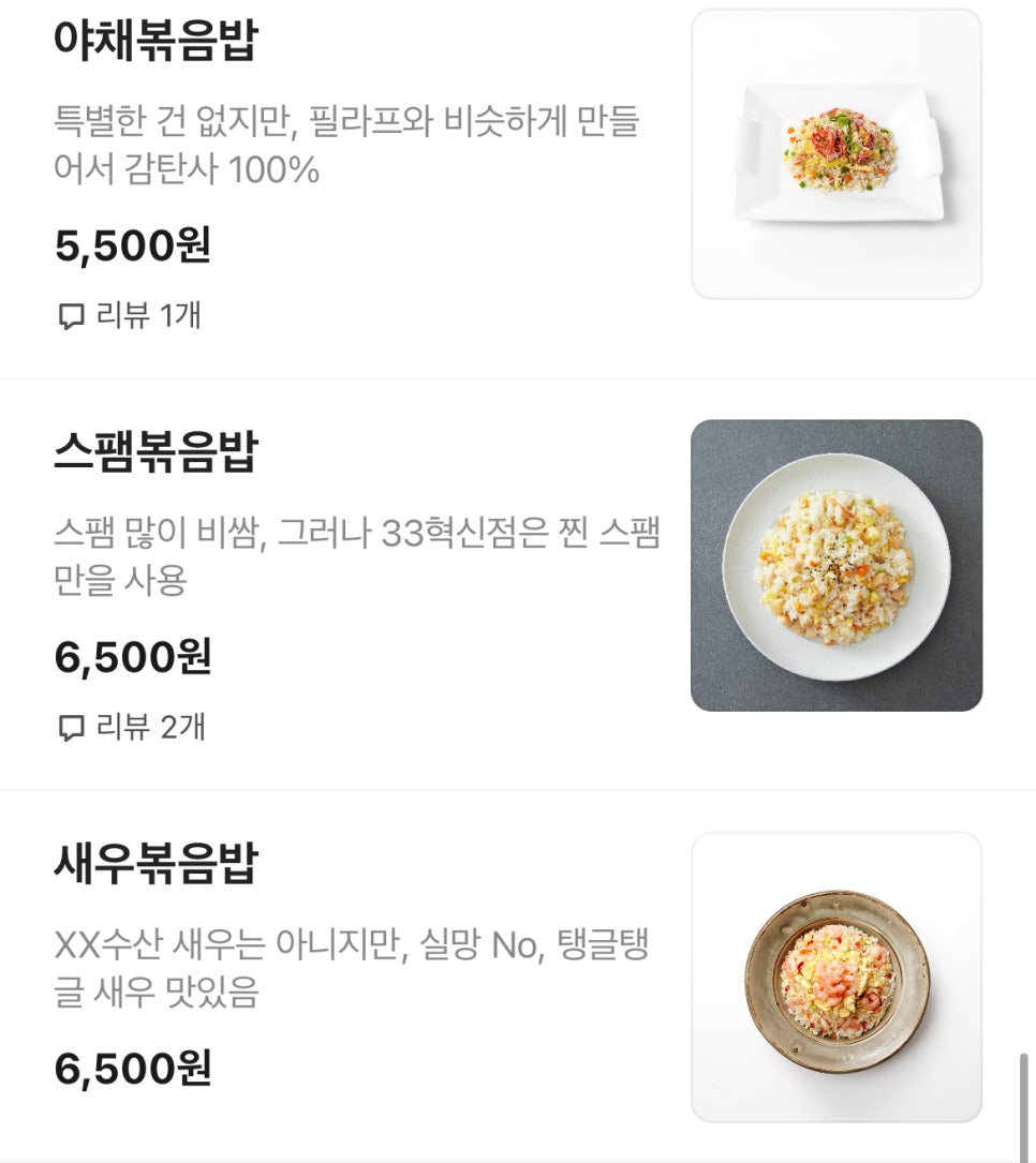33떡볶이전주 이미지