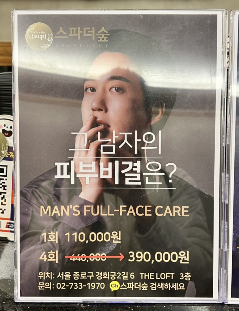 힐링숲에스테틱 이미지