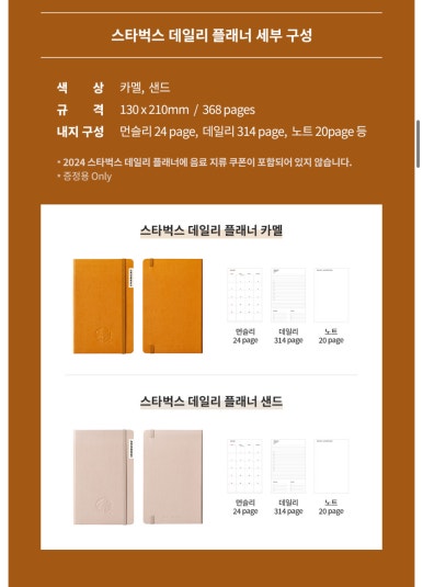 스타벅스둔산은하수점 이미지