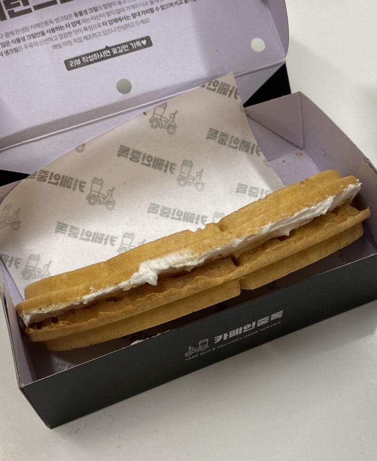 카페인중독숙대 이미지