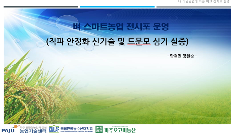 지금강(주) 이미지