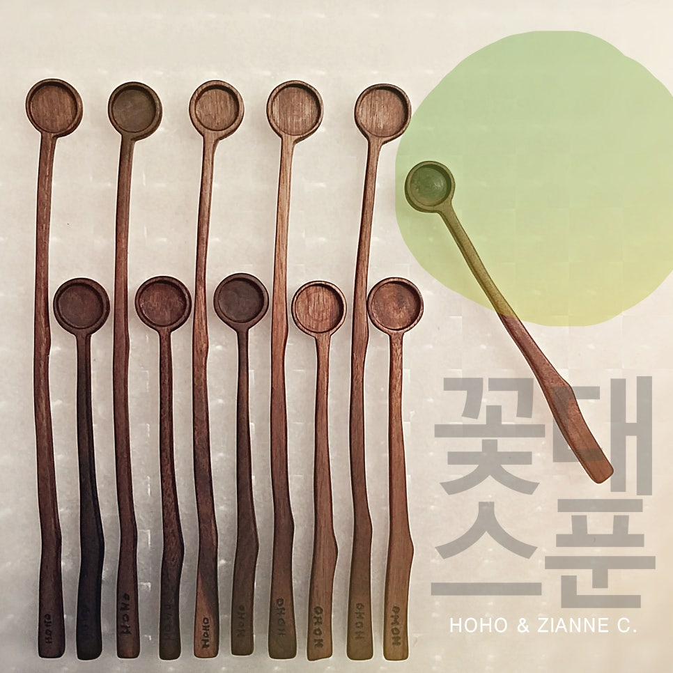 호호목방 이미지